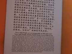 IMG_0572-海军上海博览馆