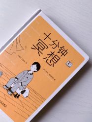 -愉己冥想·护发专门店