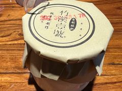 -竹溪一号·天域阁(骑马山店)