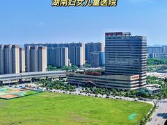 -洋湖国家湿地公园