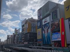 -关西国际机场直营免税店