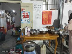 大堂-红牌楼老号串串(银海佳苑店)