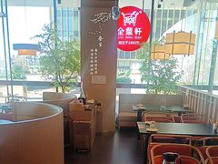 -金鼎轩(鸟巢北辰荟店)
