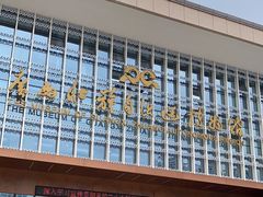 -广西壮族自治区博物馆