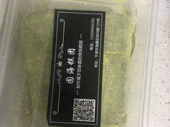 -固海糕团店