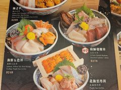 -豊 胜手丼