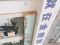 -九里香奶茶果汁(碧湖店)