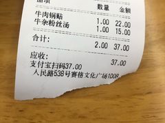 -小姜锅贴(凤凰街店)