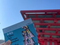 -中华艺术宫(上海美术馆)