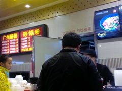 -Fan!烤肉饭(王府·星mall店)