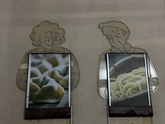 -阿姨食堂