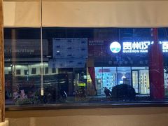 -老头儿油爆虾(胜利河美食街店)