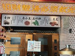 -点都德(广州白云山景区南门店)
