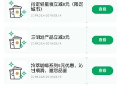 -星巴克(北京天坛东路店)