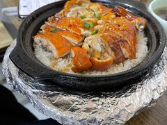 烧鹅煲仔饭-煲煲香快餐(南京路店)