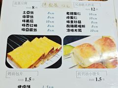 -兄弟联果木炭烤翅·50年家传鸡翅秘方