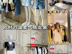 -深圳华盛奥特莱斯(华南一道店)