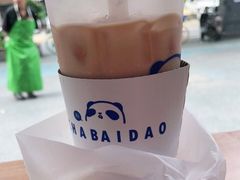 -茶百道(蜀汉路店)