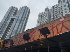 -乡当俏老火锅