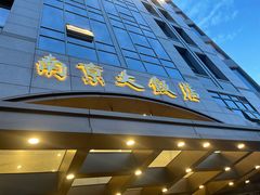-晶丽香榭自助餐(南京大饭店)
