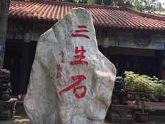 -丰都鬼城名山景区
