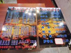 -贺阿又布依酸笋鱼