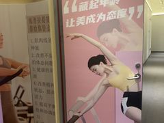 -FLARE STAR FITNESS(复地活力城店)