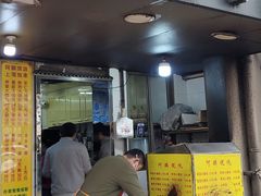 -阿麟馄饨(延长路店)