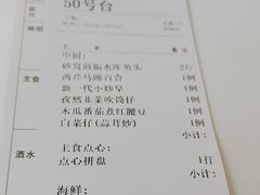 -东江海辉酒楼·公司团建·商务宴请·生日宴(宝安店)