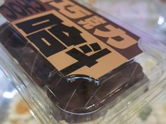 -DEMO黛慕蛋糕(中泰店)