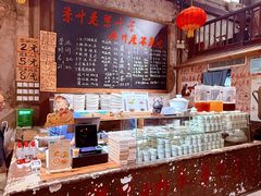 -東茅街茶馆