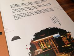-森味花园·日本料理(伊藤洋华堂亚运村店)