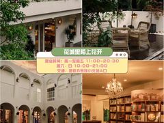 -时尚天河商业广场