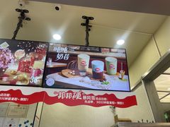 -DQ·蛋糕·冰淇淋(科华王府井店)