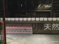 -U你·天然调味(南湖总店)