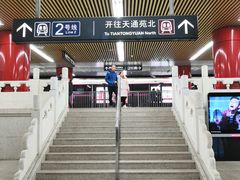 -雍和宫(地铁站)