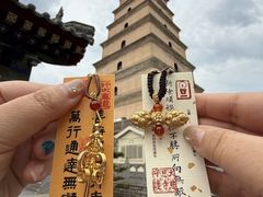 -大慈恩寺(大雁塔)