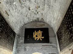 -康百万庄园