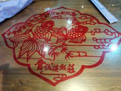 -会仙楼饭庄(宽厚里店)