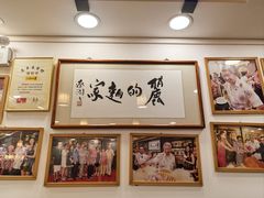 -丽的面家(多宝路店)