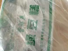 -曹祥泰(解放路店)