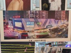 -万达广场(广州番禺店)