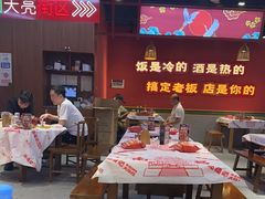 -饶福记·南昌烧烤大排档(九龙湖土著店)