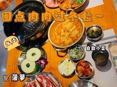 -kingkong大猩猩烤肉(CBD店)
