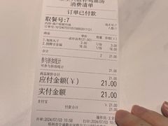 账单-王全兴鸡血汤鸡汤饭(交通路店)