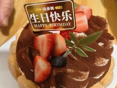 -味多美蛋糕(西安门店)