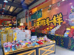 -三小优购进口商品折扣仓(城阳总店)