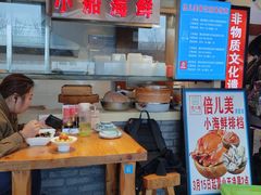 -倍儿美海鲜大排挡·非遗海鲜蒸饺(洋货店)