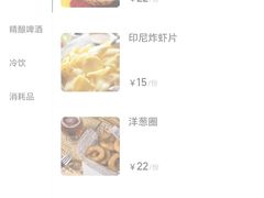 -麦落精酿啤酒餐吧(先农大院店)