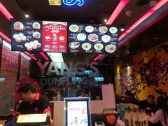 -小杨生煎(湟普汇店)